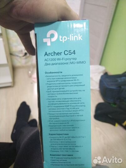 Wifi роутер tp Link 5G