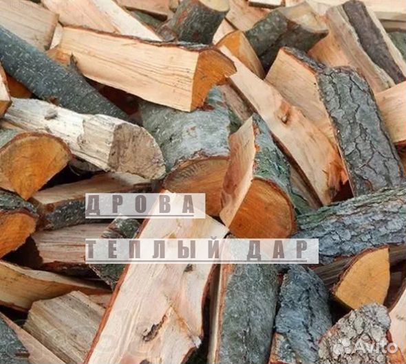 Дрова