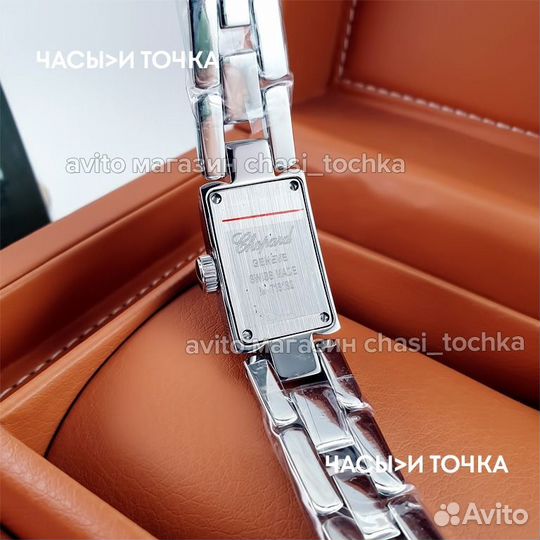 Наручные часы Chopard Lady