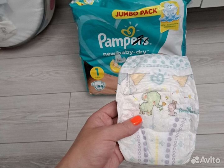 Средства гигиены