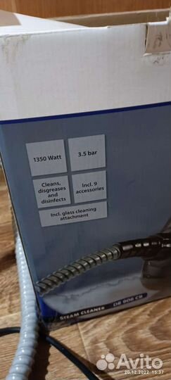 Пароочиститель