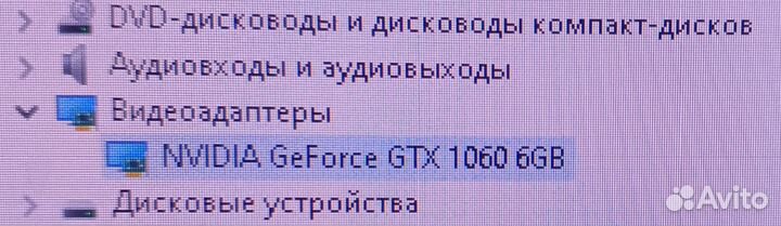 Компьютер системный блок