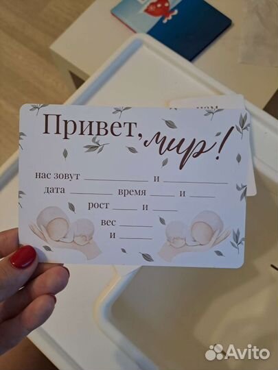 Карточки для фотосессии близнецов,двойни