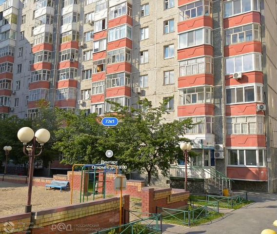 3-комнатная квартира на продажу - район Восточный : Domofond.ru