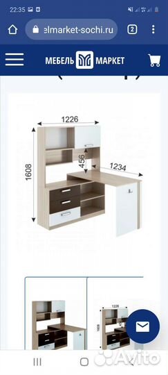 Компьютерный стол