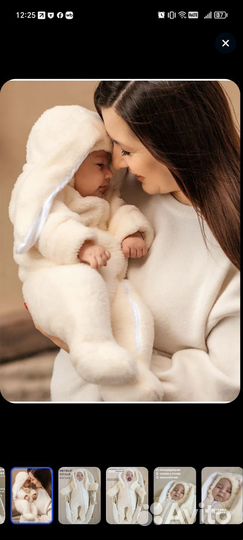 Костюм плюшевый для новорожденных