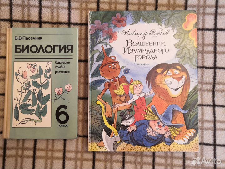 Книги