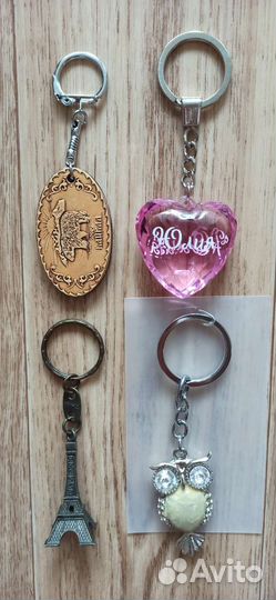 Брелоки