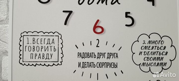 Часы настенные, правила дома