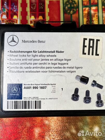 Секретки на колеса Mercedes