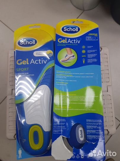 Стельки для обуви