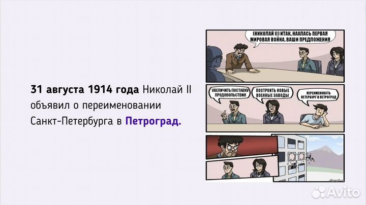 Репетитор по обществознанию