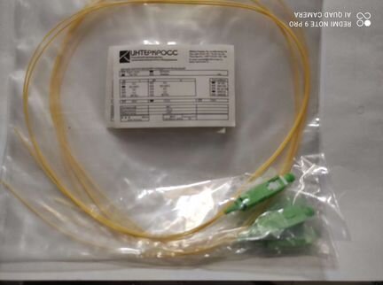 Пигтейл оптический SC/APC SM, s