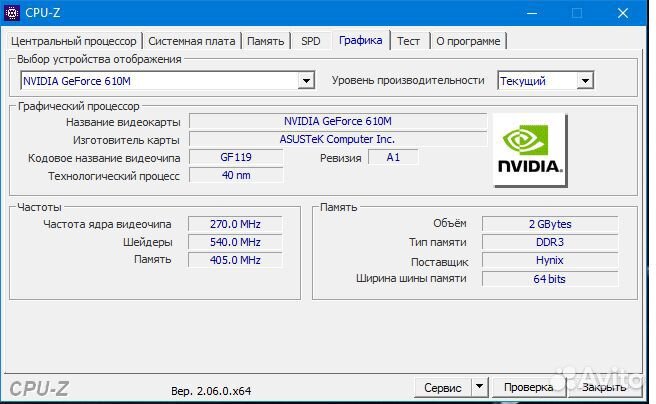 Ноутбук asus K53S
