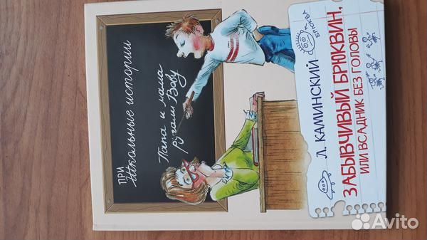 Книги детские