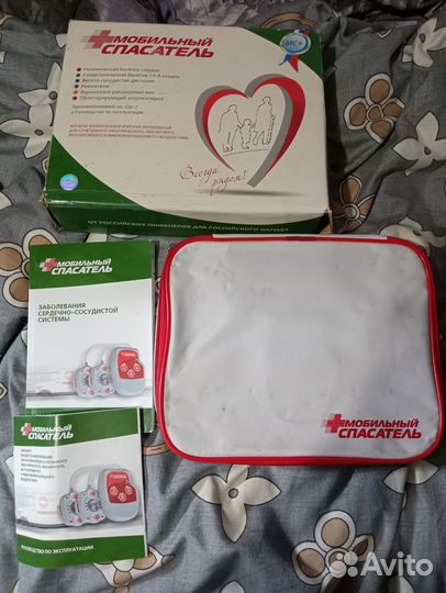 Мобильный спасатель