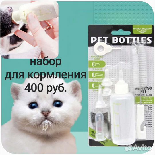 Приспособление для кормления животных