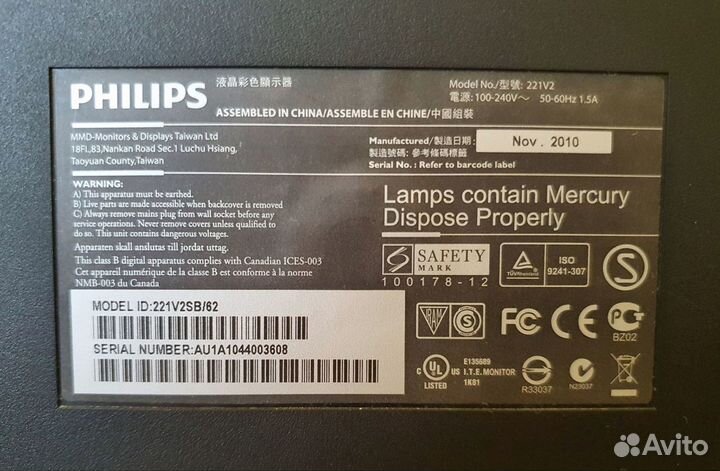 Монитор FullHD Philips 22 дюйма