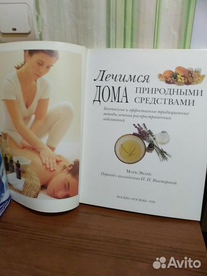 Книга