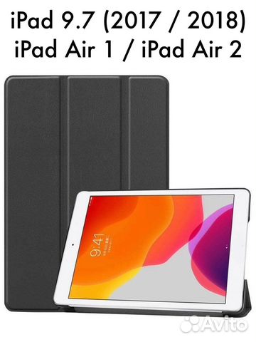 Чехол для iPad 5 / iPad 6 / iPad Air 2 / iPad Air