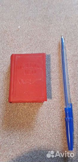 Застольные песни