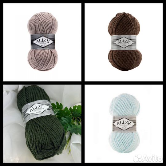 Пряжа нитки для вязания