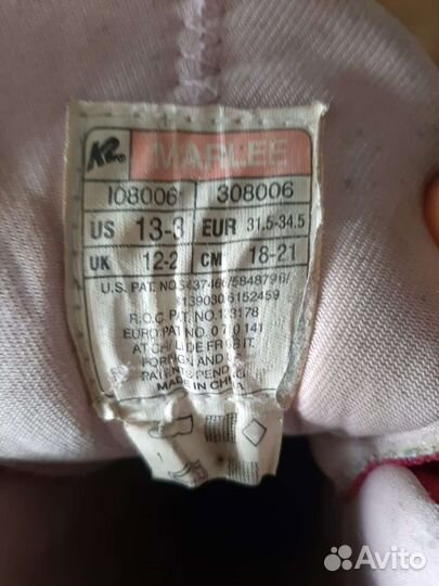 Роликовые коньки, р. 31,5-34,5