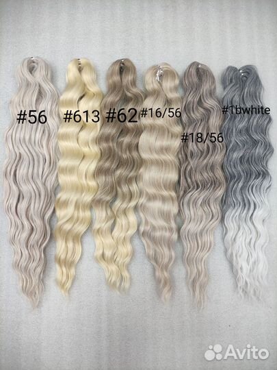 Био протеиновые волосы Luxe качество