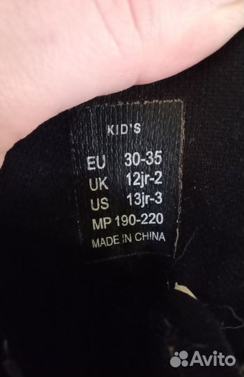 Коньки детские раздвижные