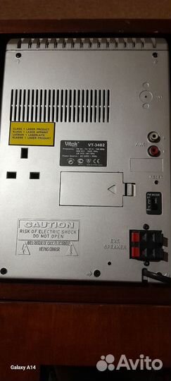 Музыкальный центр витек