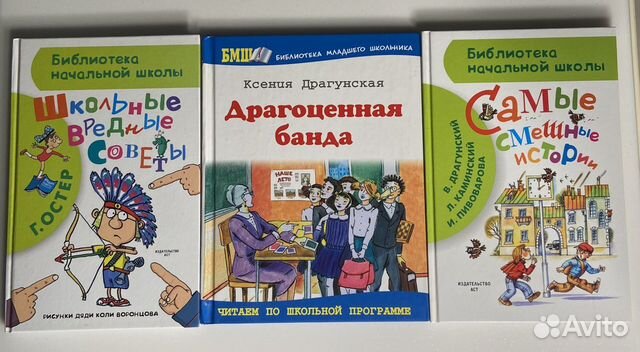 Детские книжки