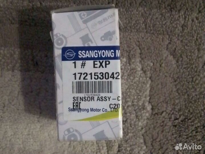 Датчик положения распредвала на Sangyeng Action