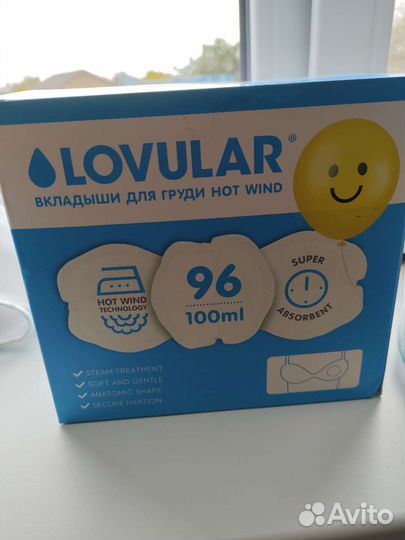 Вкладыши для груди lovular