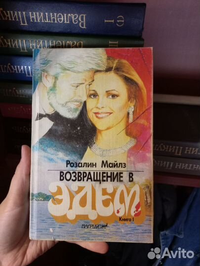 Книги романы