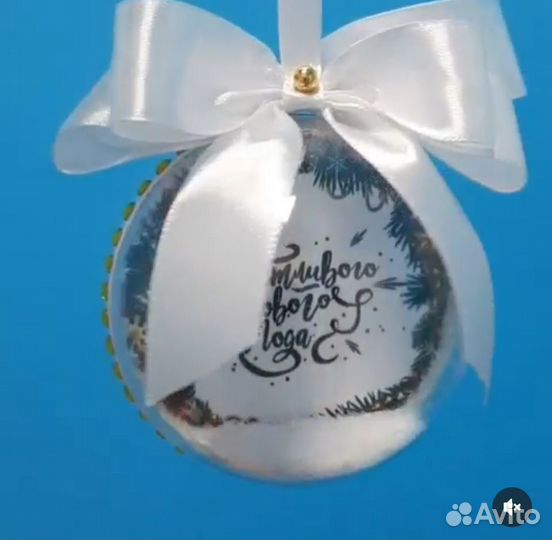 Новогодний фотошар