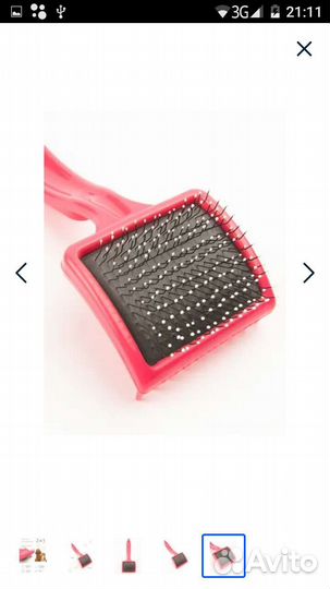 Щетка-расчёска