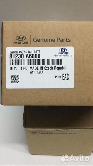 Замок крышки багажника Hyundai i30 81230a6000