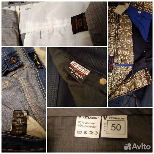 Мужская одежда