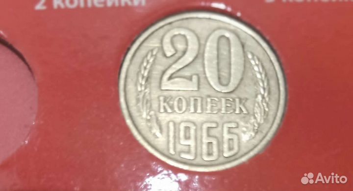 Редкие монеты СССР