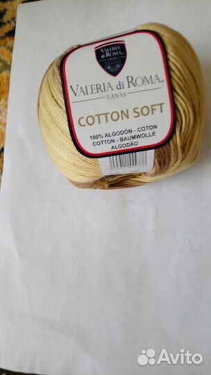 Хлопок для вязания