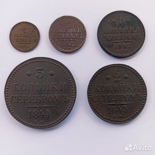 Копейки серебром Николая 1