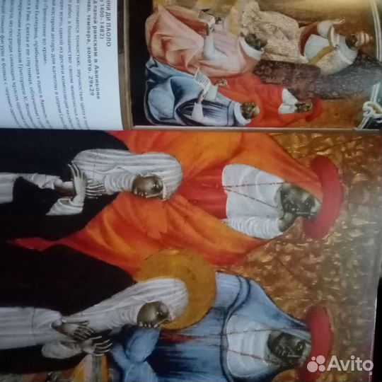 Книга Музеи Мира