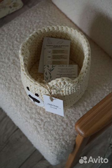 Корзина для хранения игрушек