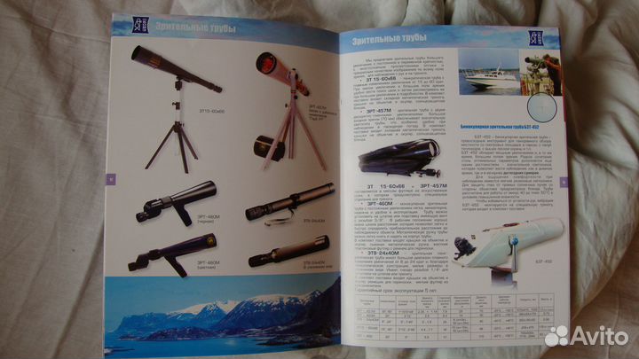 Каталог оптики продукции оао ''комз''