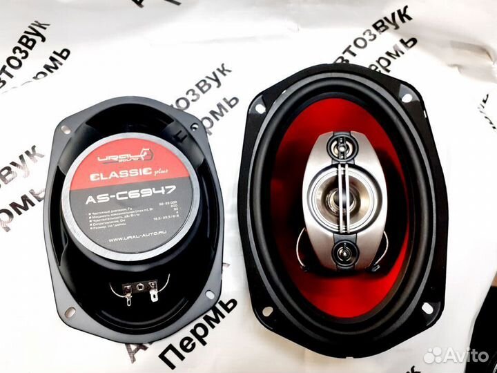 Динамики коаксиальные Ural AS-C6947