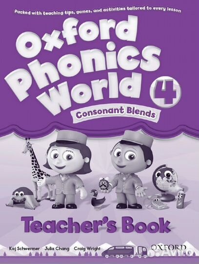 Oxford Phonics World 4 Classboоk+Wоrkbook комплект
