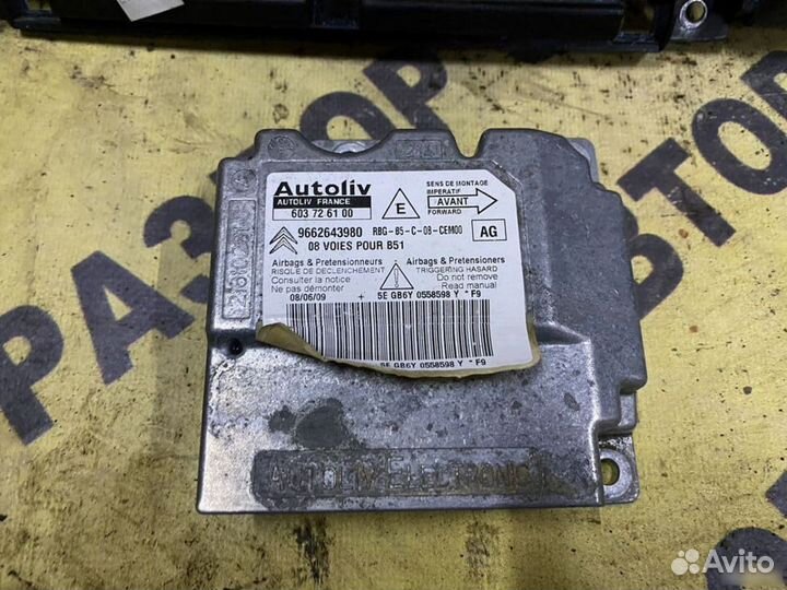 Комплект безопасности Citroen C4