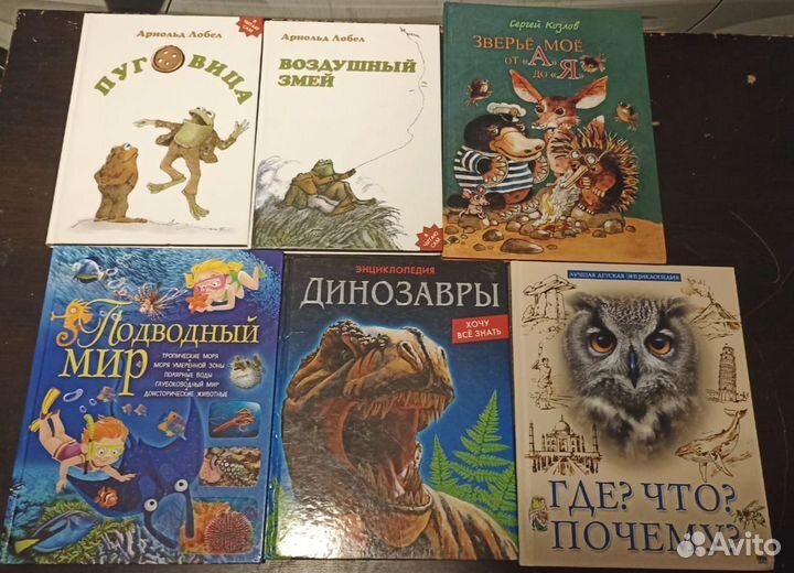 Детские книги