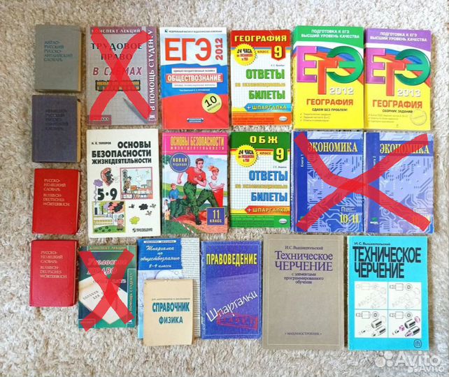 Учебники,решебники,егэ, огэ,гдз