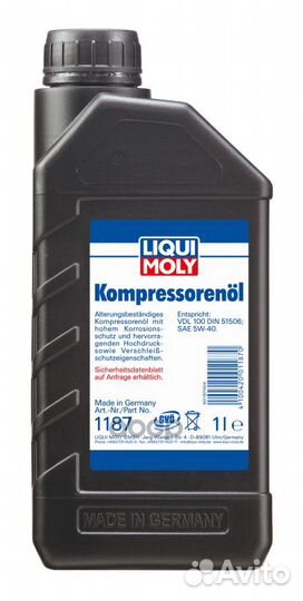 Масло Компрессорное liqui moly Kompressorenoil